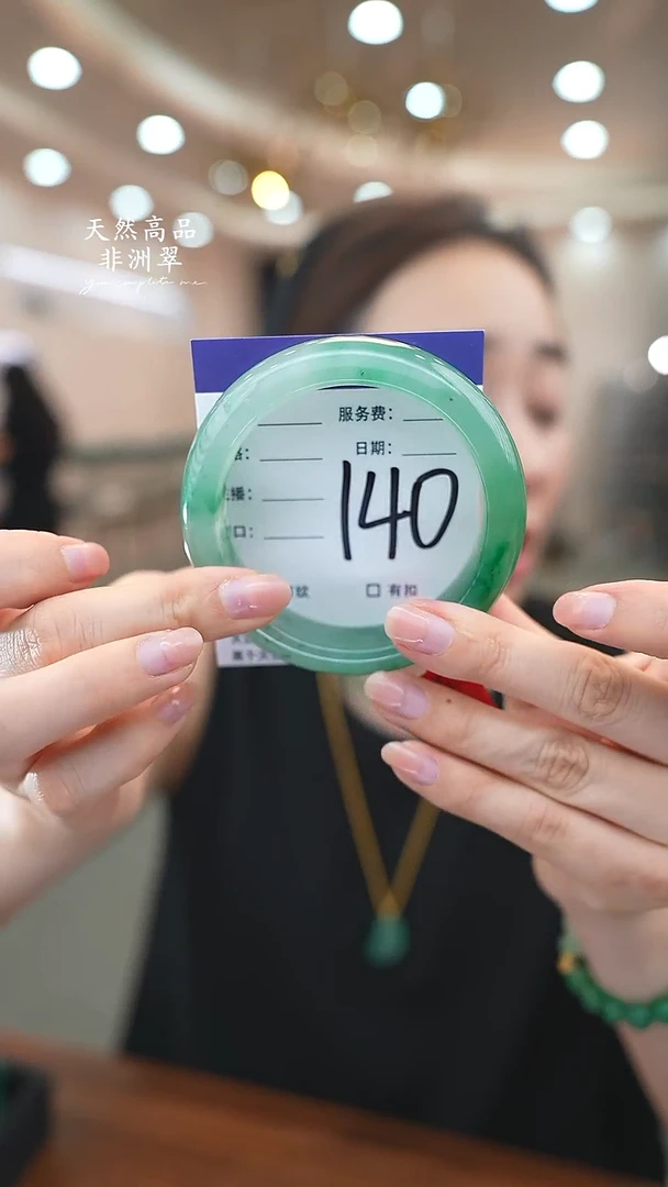 未镶嵌手镯石英质玉140