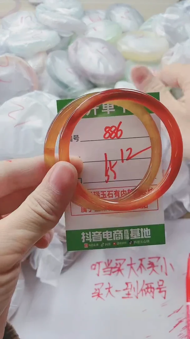 【闪购商品】玛瑙/玉髓手镯未镶嵌886