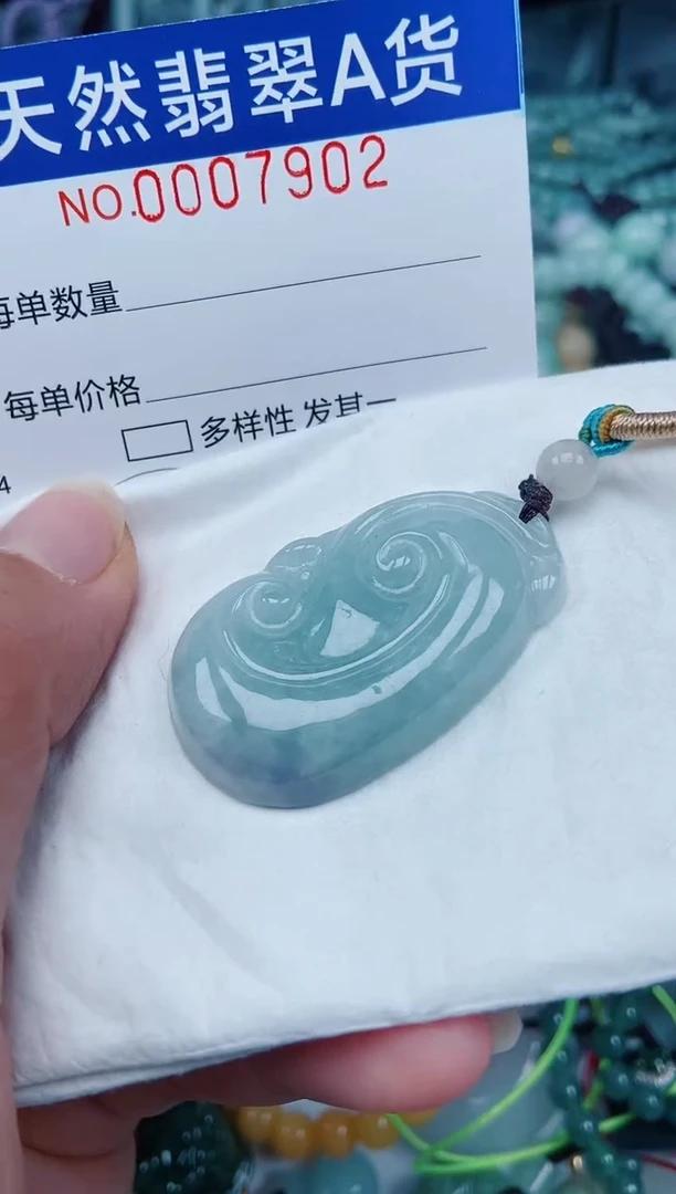 颈饰未镶嵌翡翠00007902
