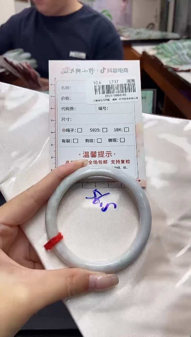 未镶嵌手镯翡翠天然翡翠A货185