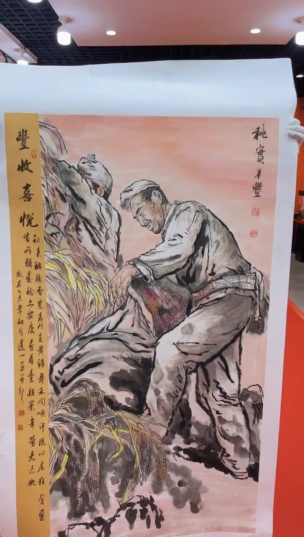 【闪购商品】国画道一老师亲笔绘画作品A66