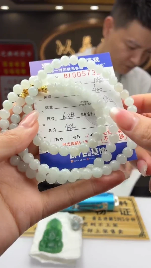 未镶嵌定制翡翠陆*BJ0057311