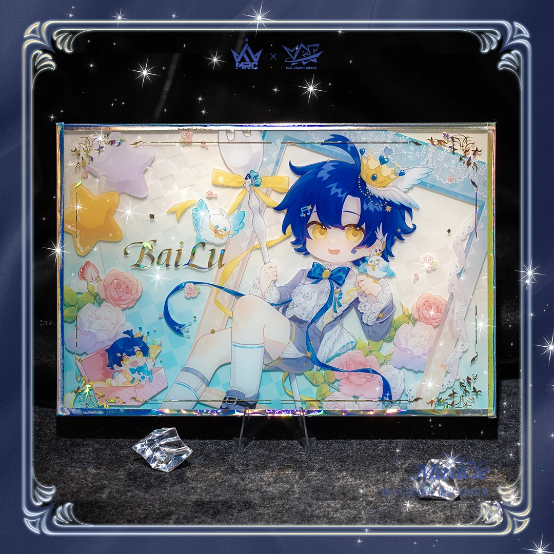 MRC亚克力色纸-新锐之星系列