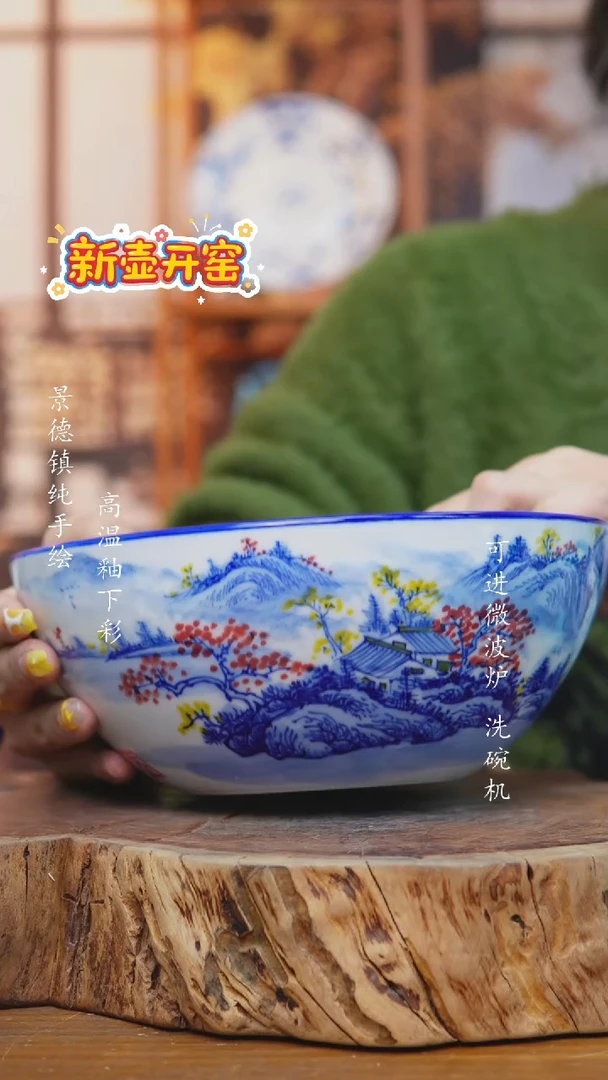 其他473景德镇老陶泥碗