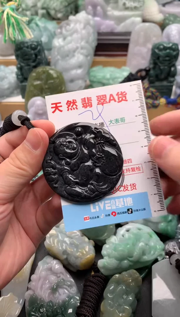 吊坠(不含链)未镶嵌翡翠1