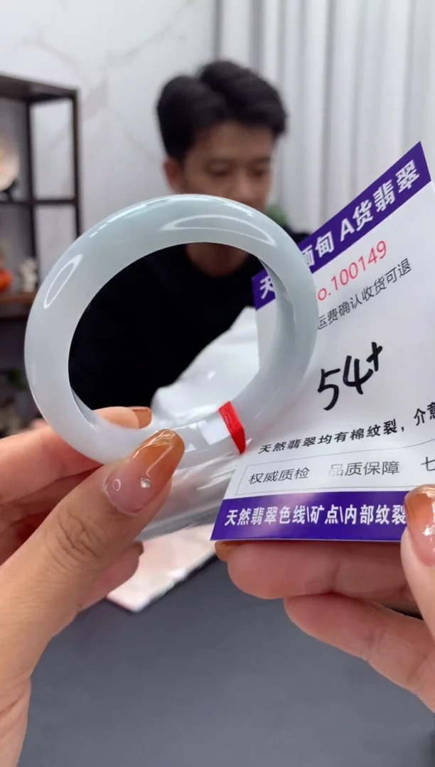 未镶嵌手镯翡翠有纹，完美者勿拍