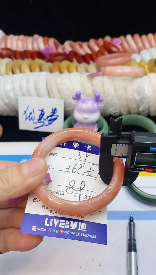 未镶嵌手镯石英质玉39