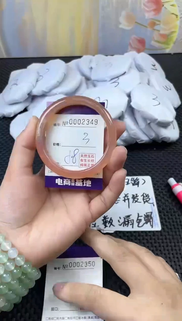 玛瑙/玉髓手镯未镶嵌2349