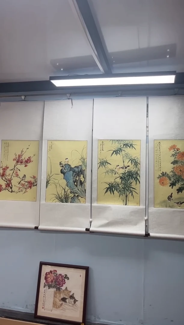 国画欢****结许宜锦老师梅兰竹菊四条屏