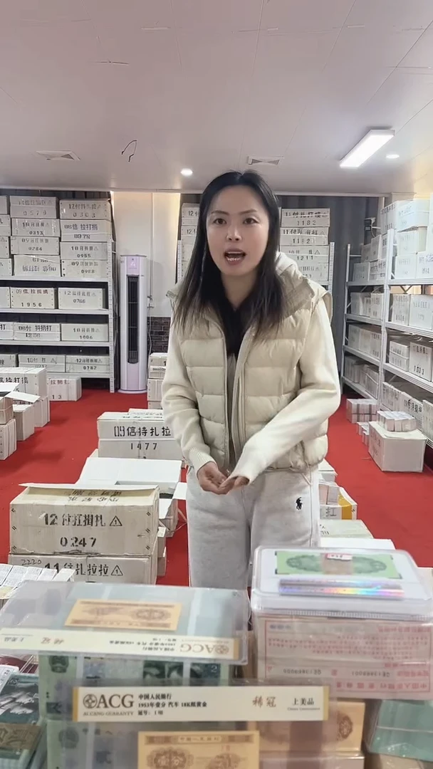 第四套人民币退市纸币05千联灰腰带AI74394001