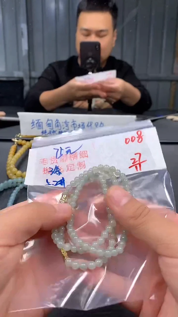 未镶嵌定制翡翠008毛货需精细抛光多样发一件珠串