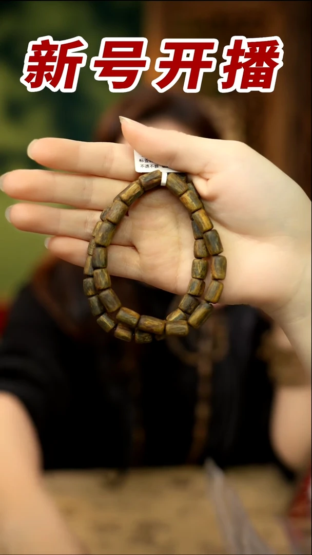 【闪购商品】沉香手串青霞老白棋沉水桶珠单圈多样性发其一
