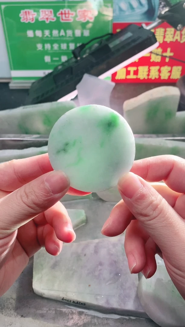 裸石翡翠翡翠多样性发货（随机发一）A