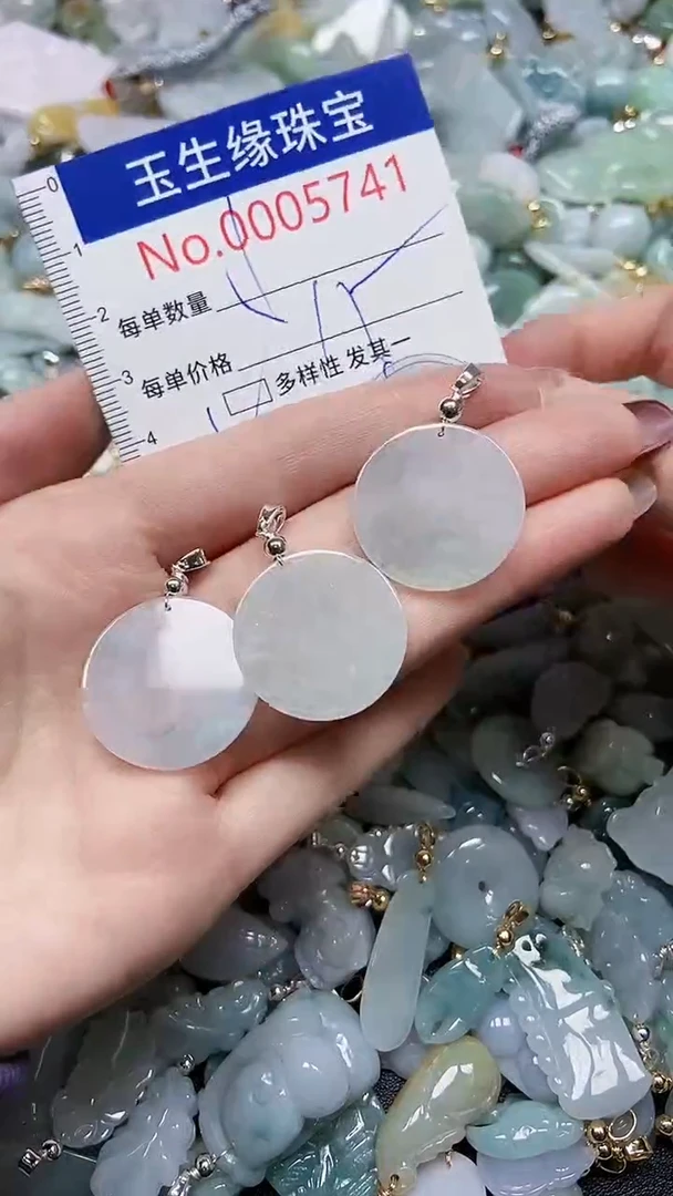 【闪购商品】翡翠颈饰未镶嵌闪购00005741多样性发其一