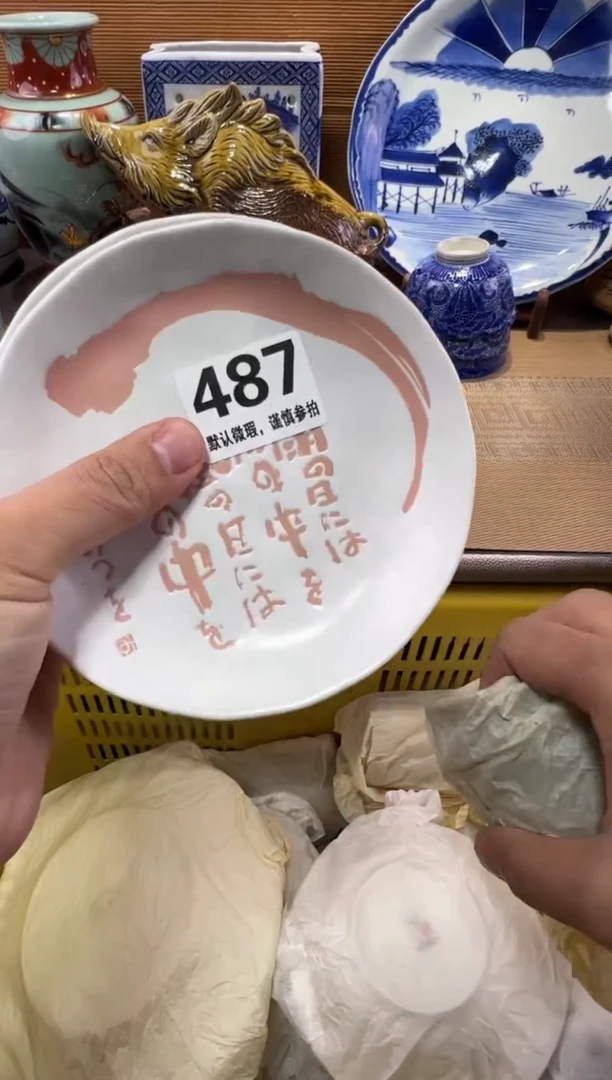 海*瓷器瓷器瓷器瓷器瓷器