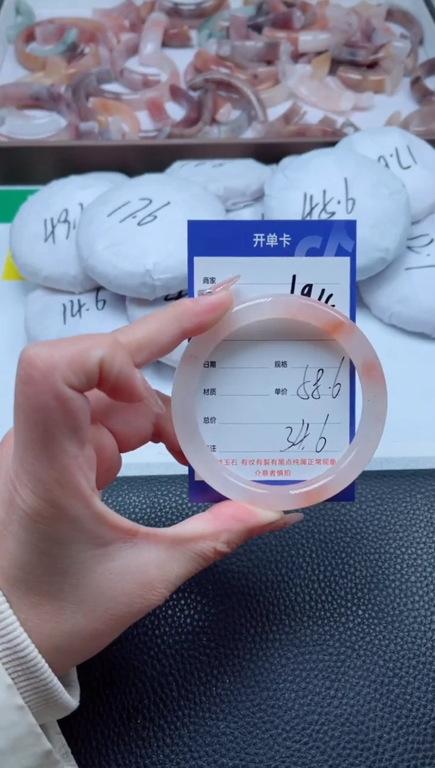 【闪购商品】石英质玉手镯未镶嵌194-58