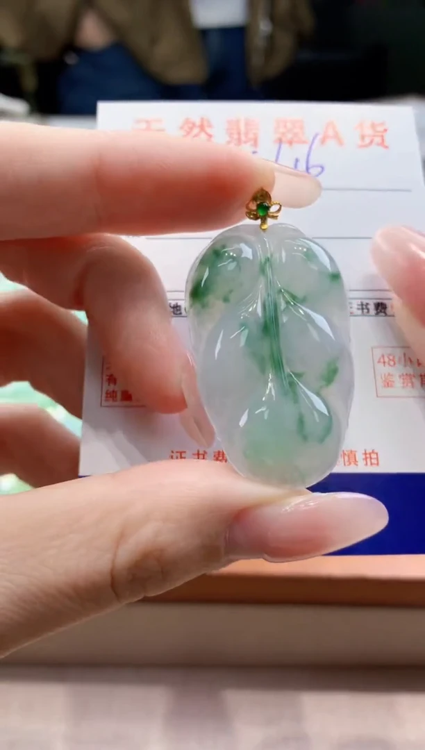 颈饰18K金镶嵌翡翠 天然缅甸a货翡翠