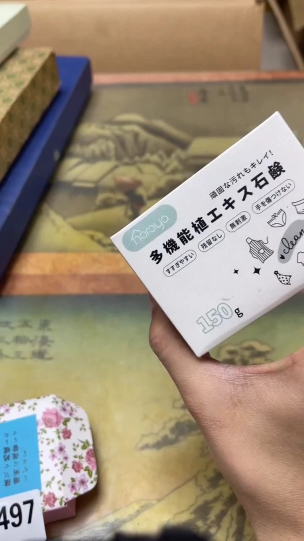 老二精选工艺品木**每A8498