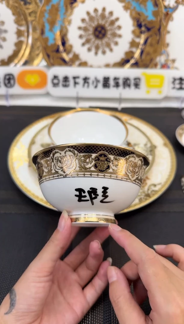 瓷片4.75英寸饭碗 2个