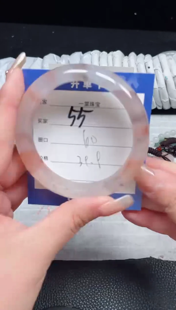 【闪购商品】石英质玉手镯未镶嵌55