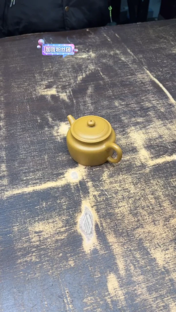 【闪购商品】/吴水勤金砂段德钟壶