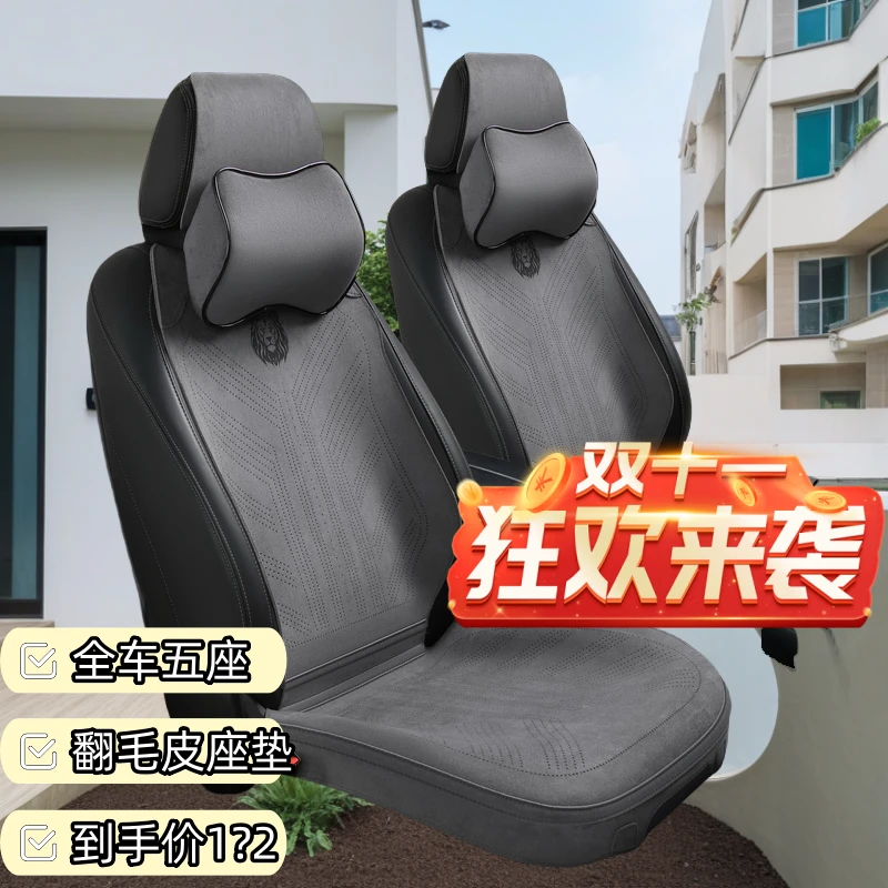 翻毛皮汽车座垫秋冬季新款拉姆斯通用座垫耐磨防滑透气亲肤马鞍垫