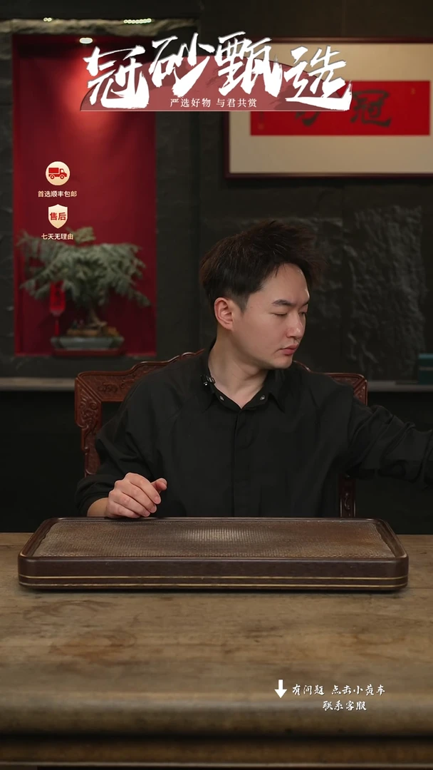 冠砂甄选紫砂茶壶