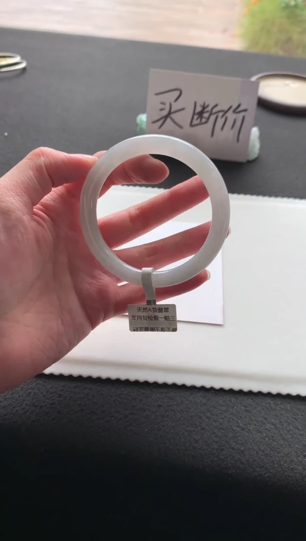 未镶嵌手镯翡翠55.6圆条买断A7313