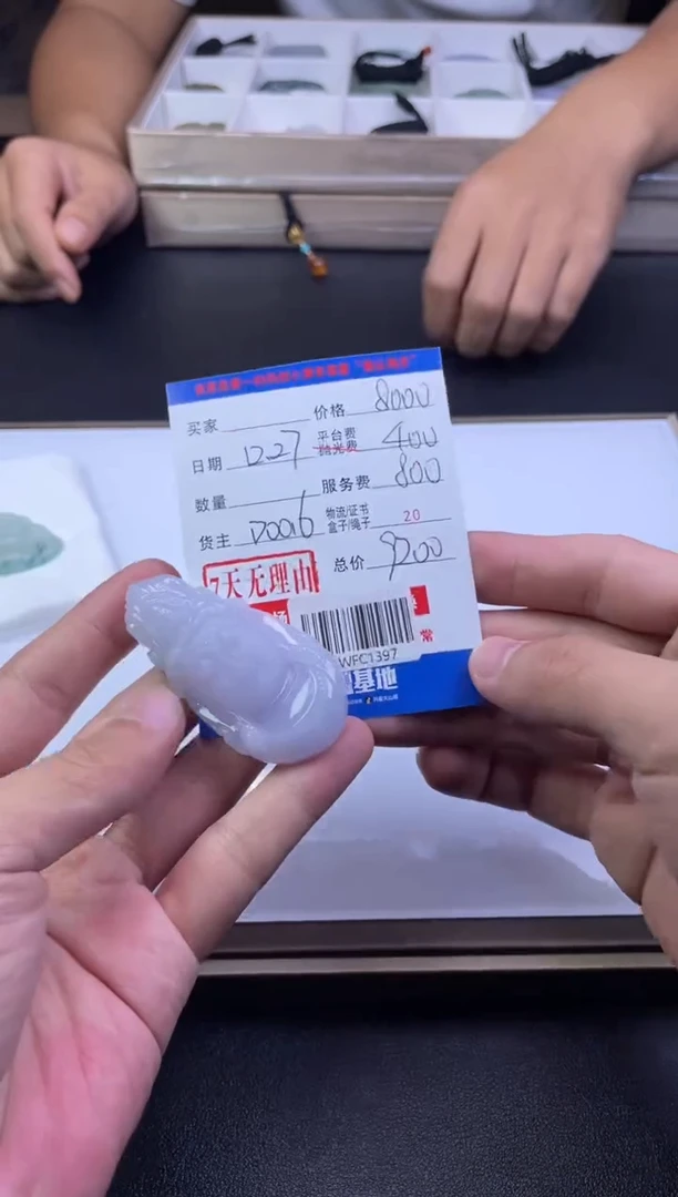 吊坠(不含链)未镶嵌翡翠QWFC1397