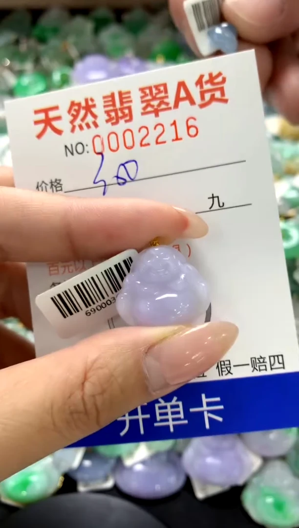 颈饰18K金镶嵌翡翠1111111111111111