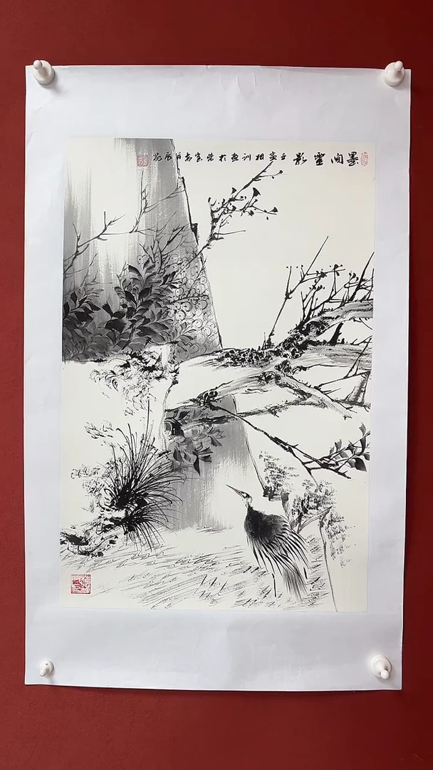 国画中海艺术馆藏国画