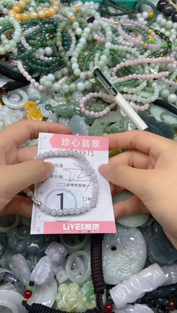 颈饰未镶嵌翡翠闪购0343971