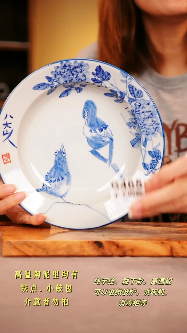 其他G465陶然集器瓷器