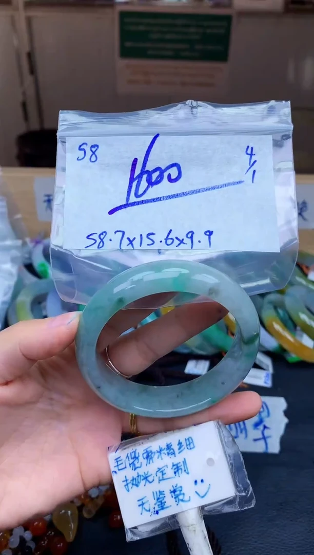 未镶嵌定制翡翠58毛货需精细抛光手镯拍一发一