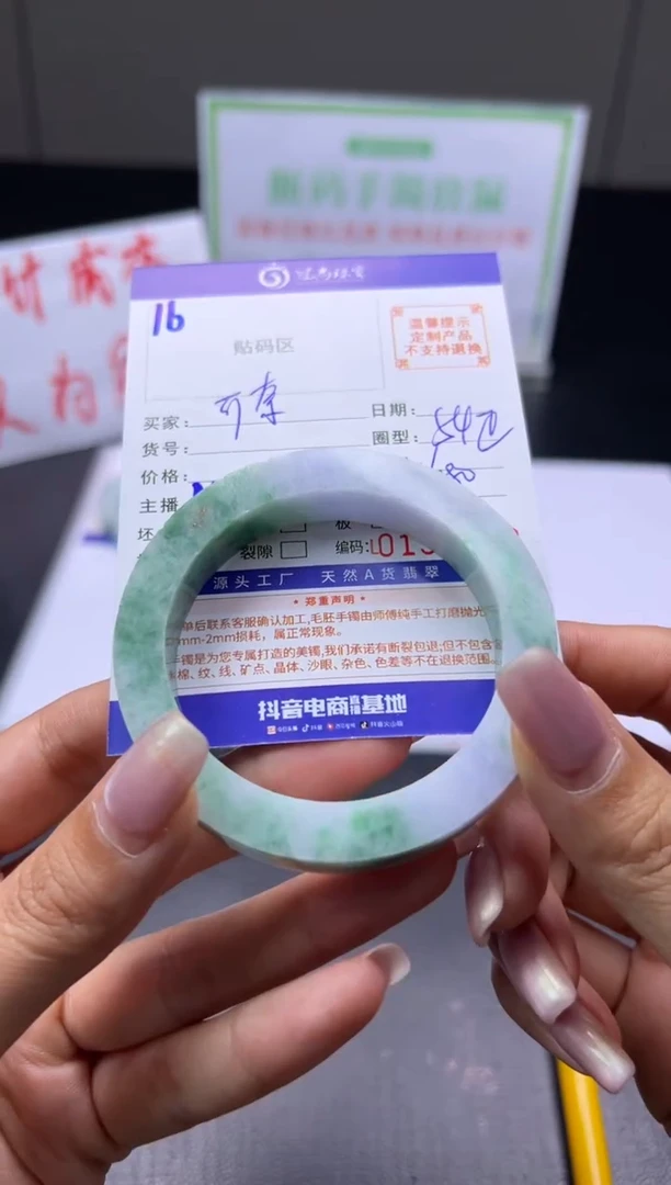 未镶嵌手镯定制翡翠可*。手镯