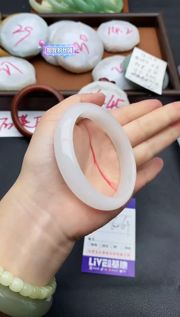 未镶嵌手镯石英质玉139+60/61