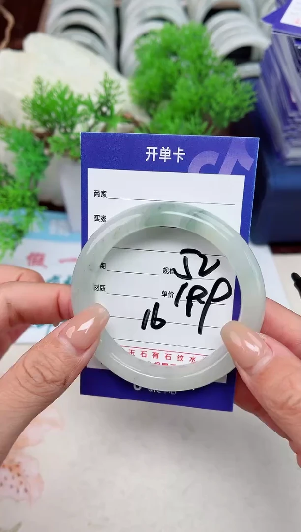 【闪购商品】石英质玉手镯未镶嵌16