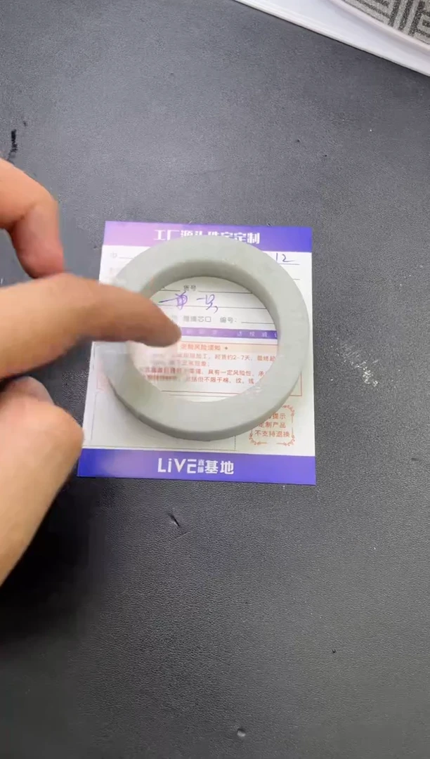 【闪购商品】定制翡翠手镯未镶嵌手镯定制一件