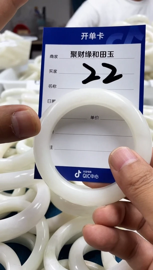 和田玉手镯未镶嵌和田玉手镯62圈22