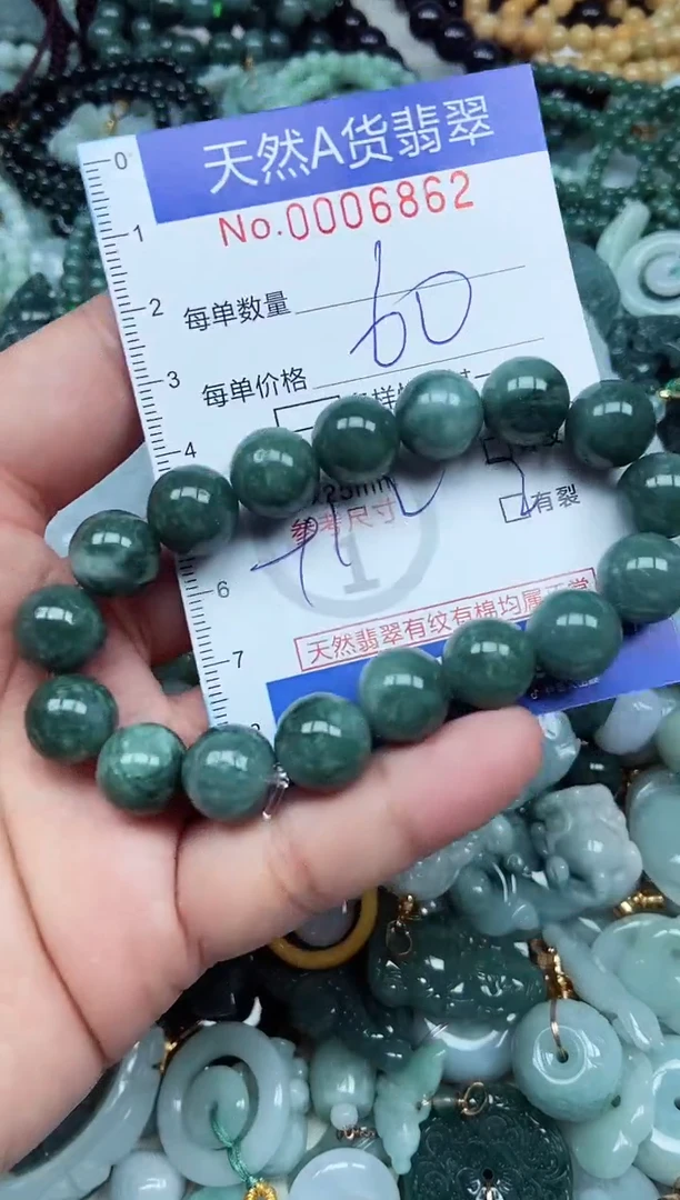 翡翠未镶嵌吊坠(不含链)翡翠