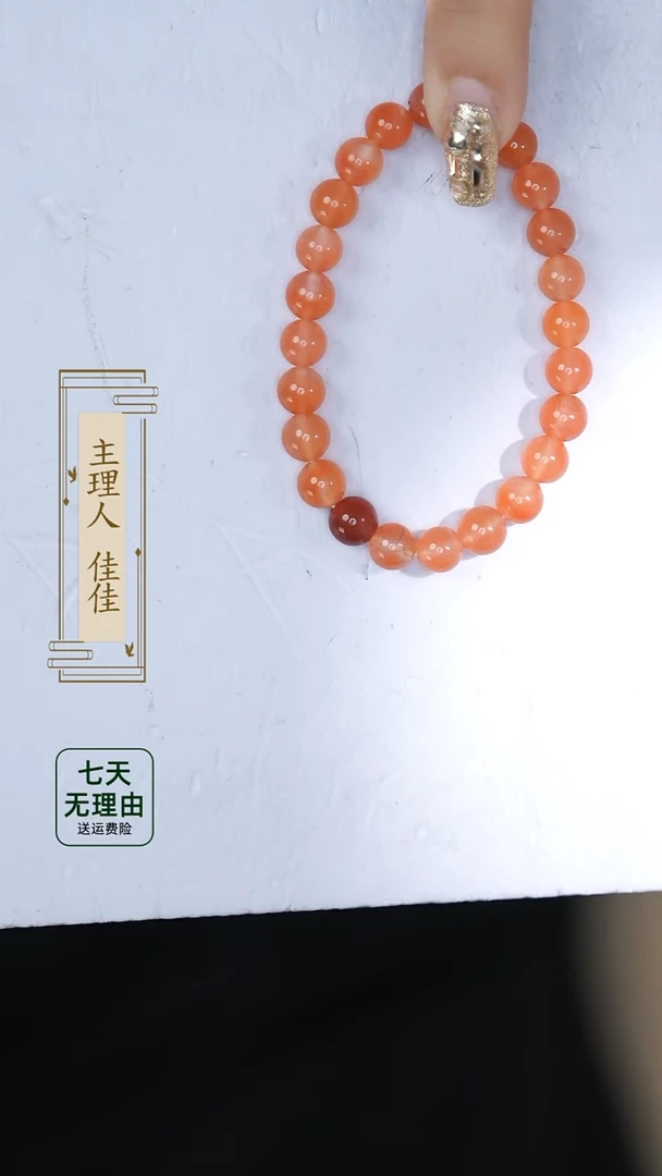 【闪购商品】南红玛瑙手链未镶嵌@@@@@@@@@@@@@@@