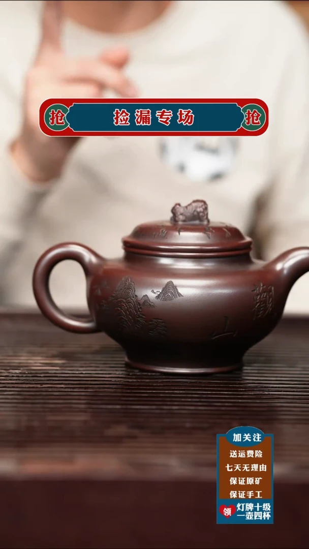 茶杯紫砂宜兴原矿紫砂茶具