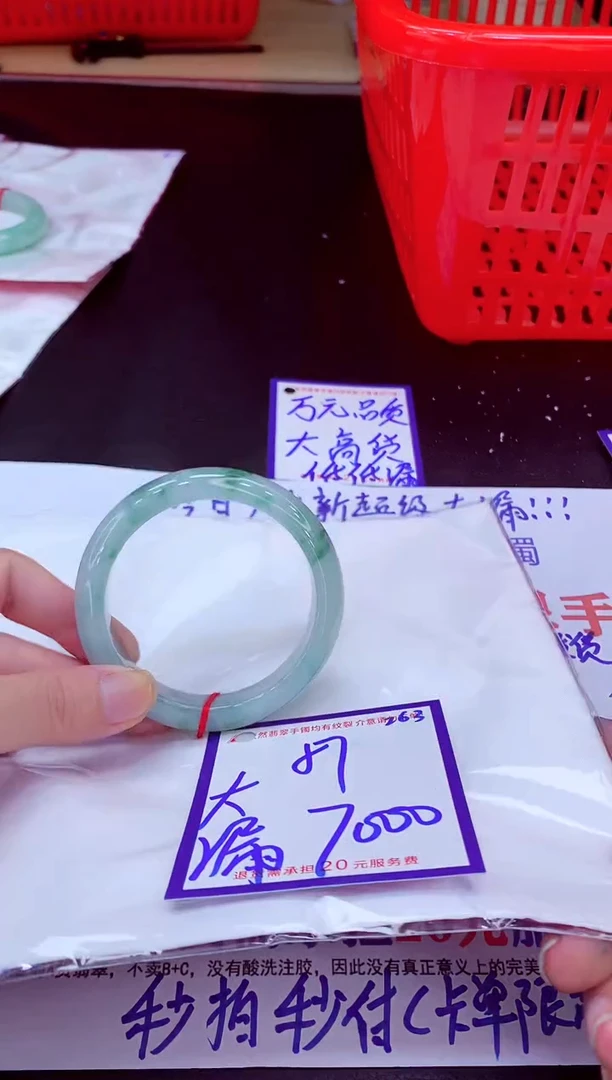 未镶嵌手镯翡翠11111111