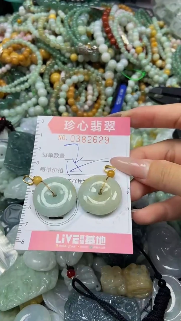 颈饰未镶嵌翡翠闪购0382629