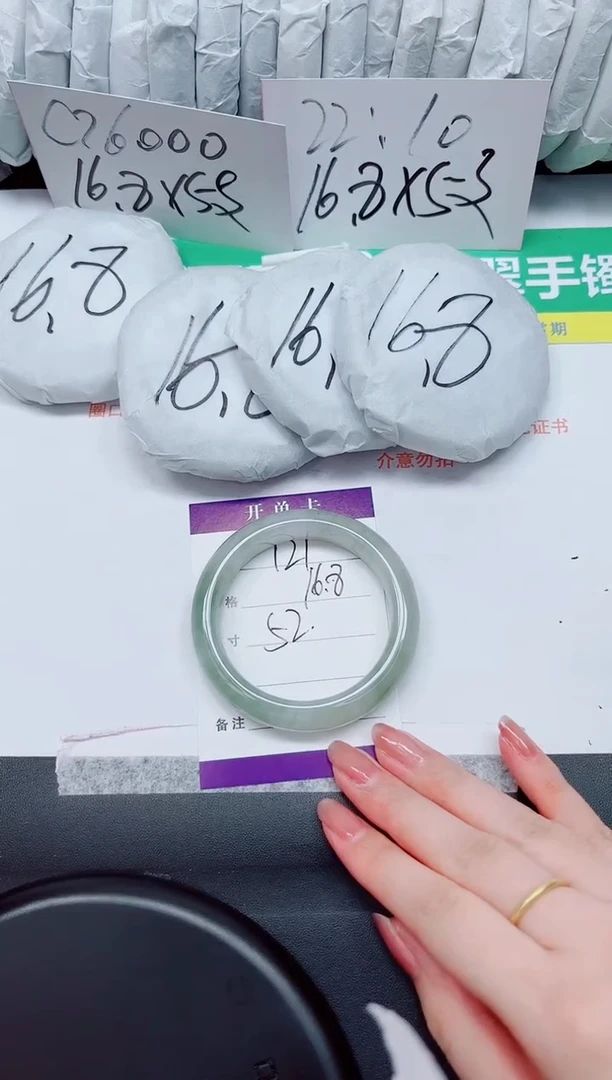 石英质玉手镯未镶嵌121-52