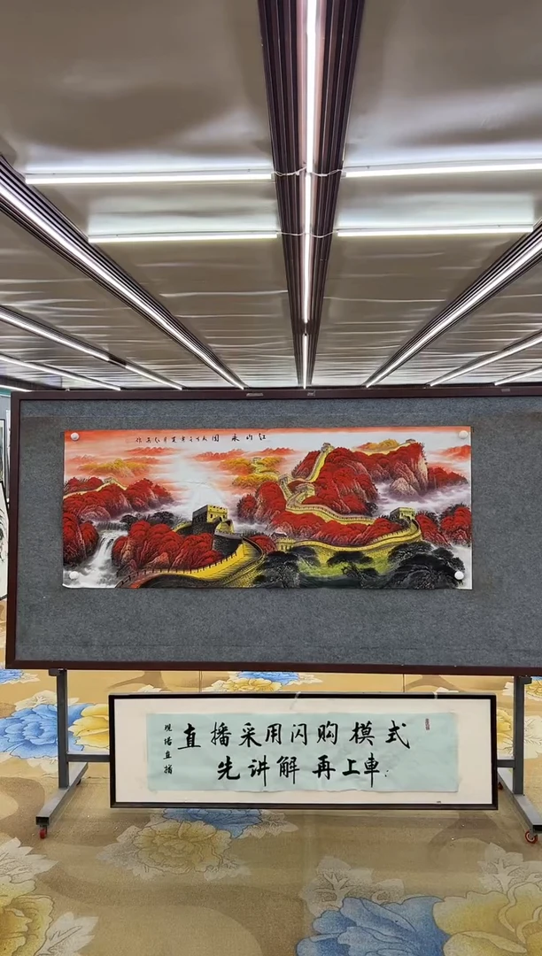 绘画M王红兵-小六尺-山水国画