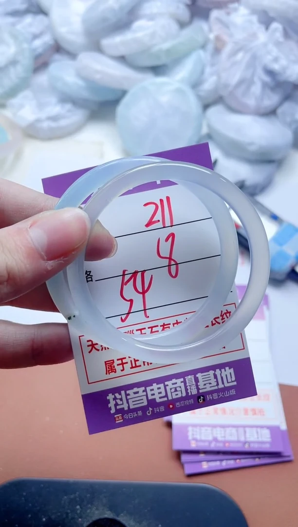 玛瑙/玉髓手镯未镶嵌211