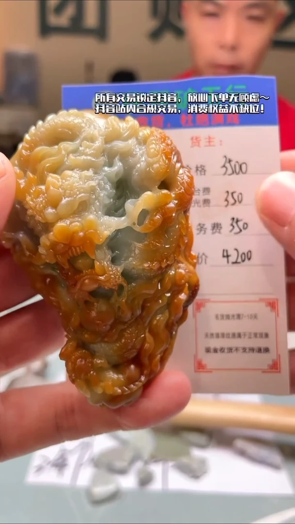 未镶嵌定制翡翠好***~-毛货-不退不换-