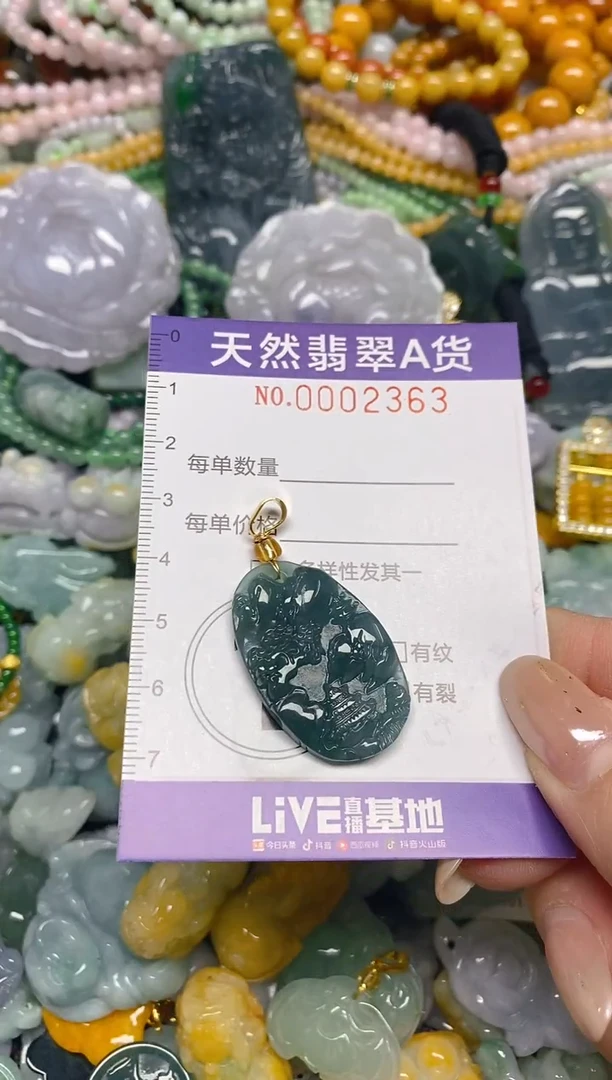 颈饰未镶嵌翡翠闪购0002363