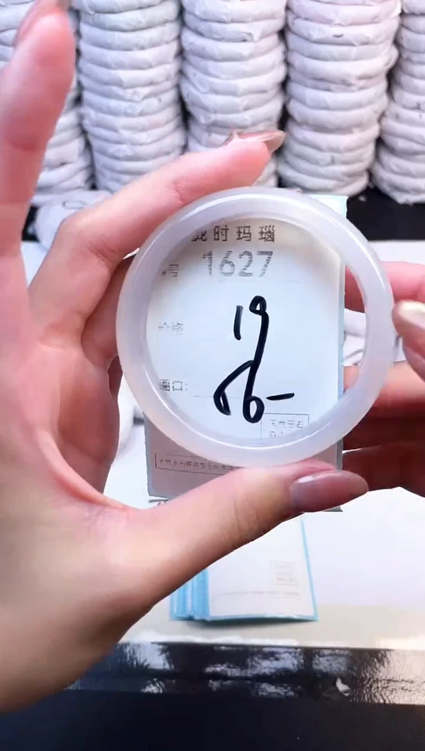 手镯玛瑙/玉髓未镶嵌1627